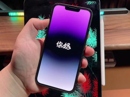 找了几张渐变的锁屏壁纸,比手机自带壁纸好看#iphone壁纸 #锁屏壁纸