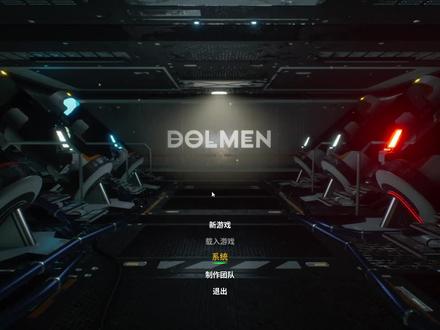 杜蒙:Dolmen-科技黑魂类游戏,我这种贪刀癌玩不了呀! #杜蒙:Dolmen #steam游戏 #单机游戏