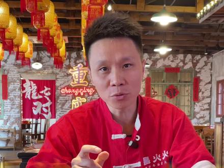 重庆火锅都是用口水油吗?#一定要看到最后#抖音美食#吃火锅我们是认真的#重庆火锅#天冷吃点啥