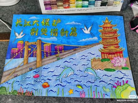 长江大保护,荆楚谱新篇主题绘画,线稿私信#马克笔上色