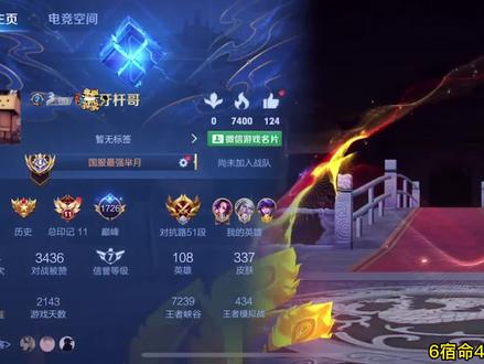 芈月增强以后打法推荐#王者荣耀 #新赛季