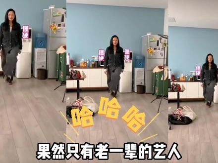 好看皮囊千篇一律、有趣灵魂万里挑一,看到papi酱笑的停不下来,原来瞿颖才是喜剧界"行走的梗王"#瞿颖为何能再次翻红 #瞿颖干一行行一行 #瞿颖还是太有梗了 #瞿颖名副其实的五边形战士 #papi酱翻红老艺人赛道的权威