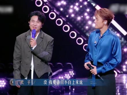 吴克群为欢子挺身表示:“棱角不是用来伤害人的”。#欢子#有歌第二季#欢子演唱会#吴克群#欢子吴克群合唱棱角 @抖音小助手