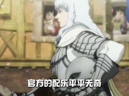 官方的配乐平平无奇 但邪修的小曲儿绝对无敌 #jojo #jojo的奇妙冒险 #我在抖音看动漫 #动漫编年史 #动漫推荐
