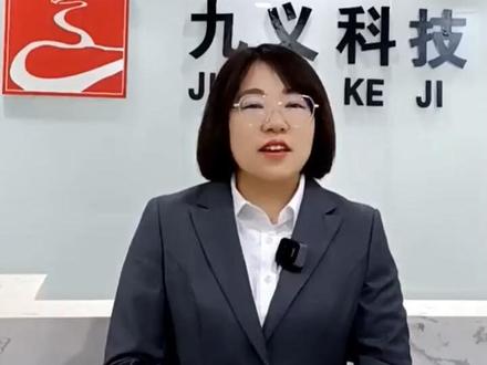 1688店铺如何发布商品只让指定的人才能看到?#阿里巴巴 #1688 #电商 #电商运营