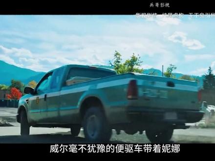 这究竟是什么样的怪物 #热点 #我的观影报告 #高处营救 #宅家dou剧场