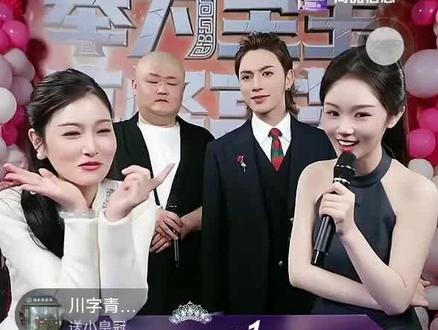 胜仔8013飞斤宝直播间送生日祝福#斤宝317 #胜仔 #徐海丽牙膏