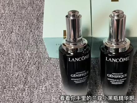 两个细节决定你手里的兰蔻小黑瓶精华是真是假!
#CI美妆真假鉴别