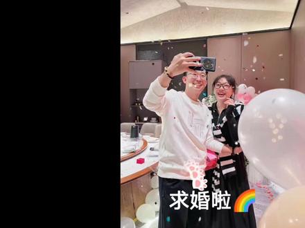 简单的日子,求婚啦❤️,新的旅程,即将开始🌈 #我们订婚啦 #情侣日常 #求婚