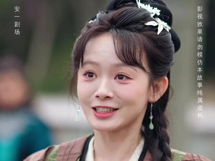 《新婚夜,我发现了娘子的秘密》#短剧推荐