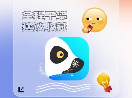您确定您真的会用狐猴浏览器吗?看了这个视频相信您一定会再次爱上我的😏
记得安利给身边的小伙伴哦❤️~
#浏览器 #游戏 #扩展 #chatgpt