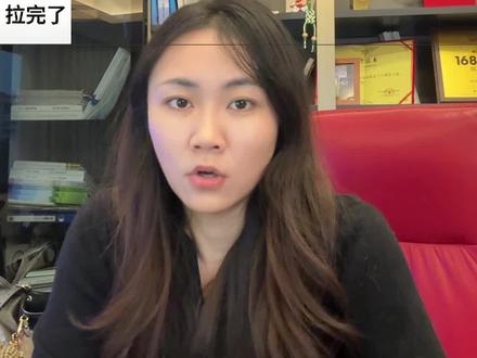 锐评一下各种毛#干货 #皮草 #锐评 #黄渝湘