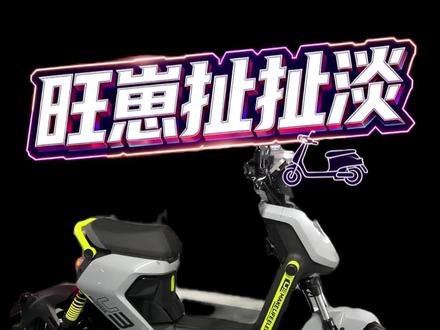 小牛新国标你问我答 #小牛u3#小牛nxt2 #小牛电动