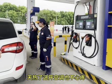 海湾石油 油品好价格便宜快来薅羊毛#加油站#新开的加油站#便宜#油价下调 #蚌埠今日油价