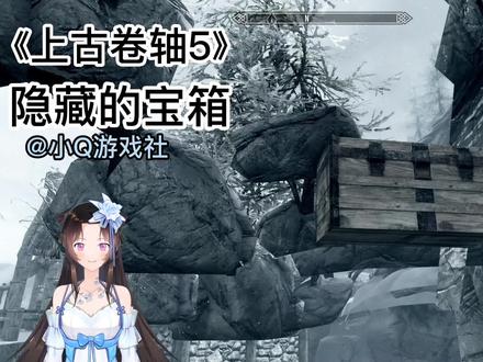 【老滚5】好耶,又是靠bug暴富的一天呢!! #原创 #游戏 #单机游戏 #上古卷轴5 #虚拟偶像