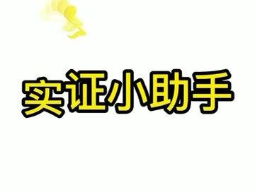 数据缺失值处理。实证分析的时候数据会有缺失值,我们该怎么快速正确的去处理这些缺失值呢,在stata中只需要借助rowmiss命令就可以实现
#毕业论文 #stata #实证分析 #数据