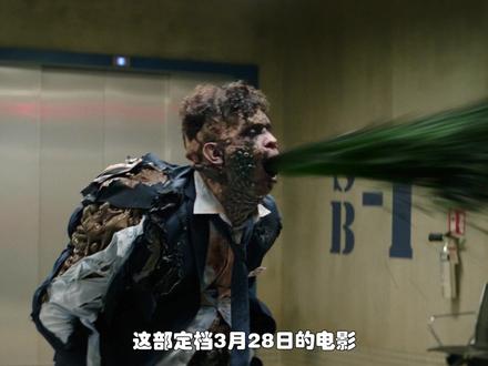 《绿液惊魂》:爆浆名场面拉满!社畜夜班变末日修罗场。 #绿液惊魂2026年第一解压神器 #电影绿液惊魂