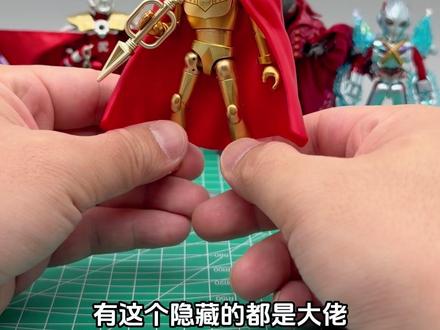 这些闪耀奥特曼隐藏你们有吗? 这个镀真金的泰罗奥特曼大隐藏没有几个人有!#乔巴爸 #乔巴同学 #盲盒隐藏款 #奥特曼 #抖音潮流玩家