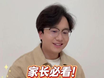 孩子野狐几级,对应线下段位是什么级别呢?一条视频分析清楚#围棋 #围棋教学 #围棋启蒙#围棋入门#围棋少年