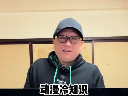马斯克上台,藤本树妹妹被封,藤本树本人却去看铃芽户缔,吉卜力力挺,间谍过家家责编助力!