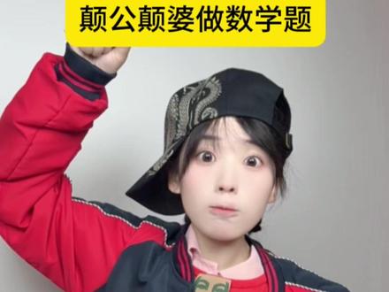 9上多出一个厂是什么意思啊?#搞笑 #内容启发搜索