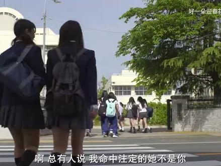 池田跳跳沙名场面 真野惠里菜老司机来了