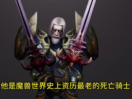 魔兽英雄传:萨萨里安 #魔兽世界 #游戏 #萨萨里安 #库尔迪拉