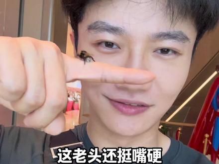 带小蜜蜂出游vlog #蜜蜂 #万物可爱计划