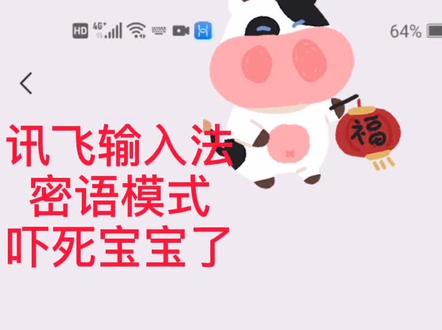 打麻将 喝酒的有福了#输入法 #麻将#喝酒