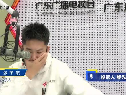 退货前约定邮费到付,卖家却嫌邮费太贵拒收 @淘宝 #网购 #广东dou知道