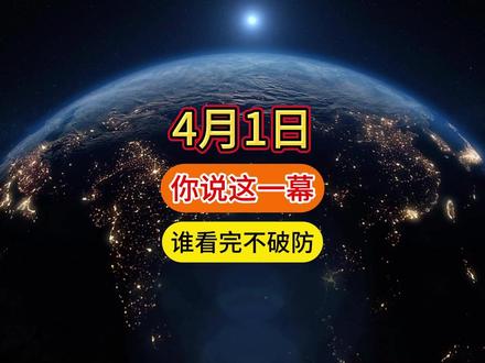 这谁看了不破防。#国际局势 #全球看点 #万万没想到 #军事科技