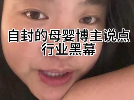 母婴博主还是需要坚持初心的#母婴 #母婴博主