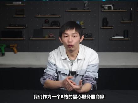 花小钱办大事!99元拿下主流云服务器 今天给大家带来一个白嫖福利!阿里云e系列云服务器,新用户免费试用3个月。同款云服务器仅售99元/年!不限新老!到底值不值得入手?相较于同价位的轻量级应用服务器,两者究竟有什么区别?本期视频告诉你答案!#阿里云 #云服务器