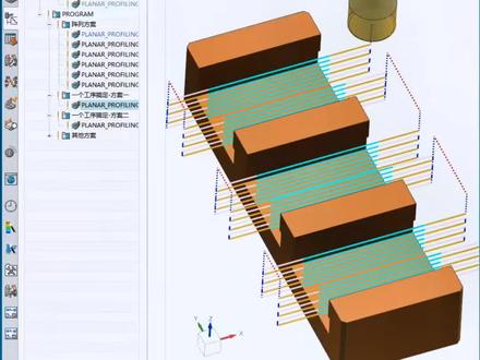 UG编程,平面轮廓铣多条边混合走刀刀路。#数控加工 #ug编程 #cnc加工中心