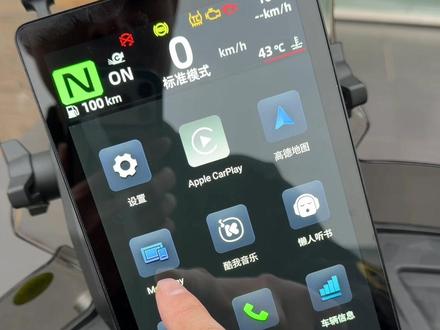 春风1000MT-X仪表功能演示,8寸触屏窄边框TFT屏 #春风1000MTX #adv #摩旅