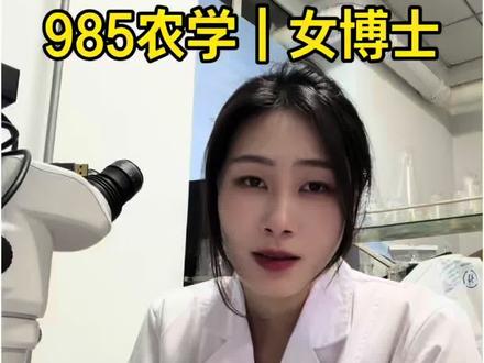 鸡蛋能顶海参它爷? #偏口鱼博士 #科研 #女博士 #985水产老农民 #海参