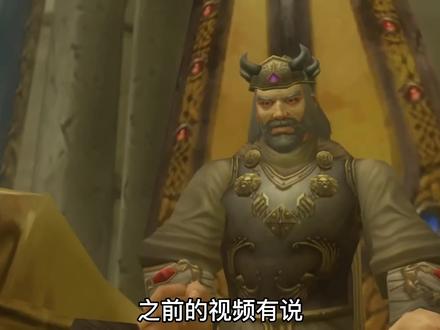 吉尔尼斯狼人崛起《魔兽编年史卷三》第8集