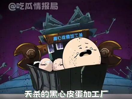 求黑大帅回到水煮蛋时候 #黑大帅#喜羊羊与灰太狼#潇洒哥#古古怪界大作战#童年记忆