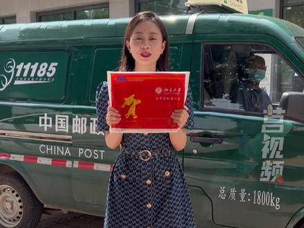 莒南县2022年第一封北大通知书!刘子源671分临床医学系八年本博连读!恭喜!