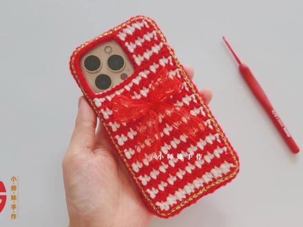 钩针手机壳,红色新年款,iPhone 13 Pro软壳保护套。不同尺寸的手机,只需要比着钩就可以,不难的,千鸟格花样也很简单。看明白这个,其他尺寸的手机绝对没问题。