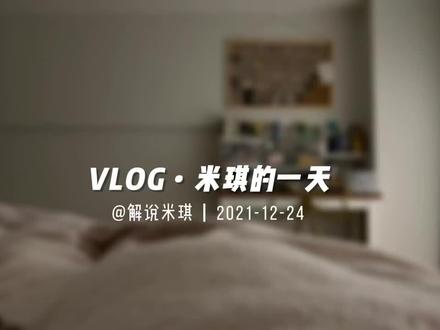 出发去船长格斗大赛年终总决赛🧱今晚17:00航海王热血航线官方直播间不见不散#航海王热血航线 #日常vlog #船长格斗大赛