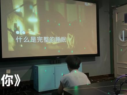 人们是会相互怀念的 只不过时间是错开的#予你#队长予你 #ktv麦霸