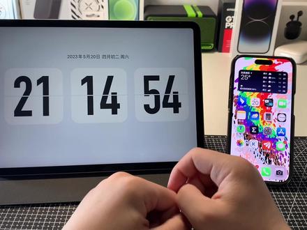iOS16.5正式版,几天使用感受及更新建议 #苹果 #数码 #ios16 #ios16.5正式版