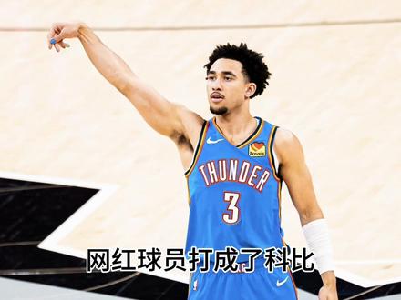 文班会不会出现体能问题#马刺#文班亚马#雷霆#亚历山大#青年创作者成长计划