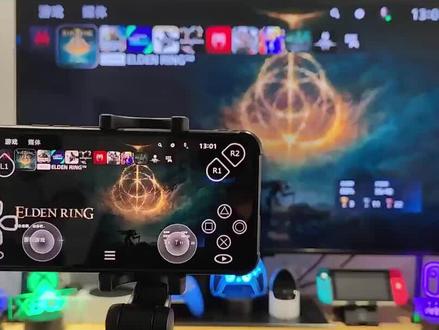 Ps主机远程串流无需公网Iip、无需内网穿透、无需加速器,异地流量或WIFI直连方法,安卓篇#主机游戏 #手机串流 #PS5 #ps4