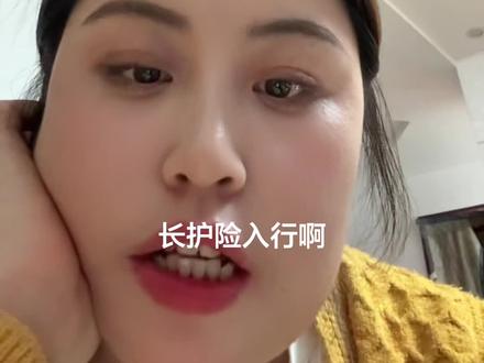 长护险入行证书怎么选?看完这篇就明白
我今天跟一个护理站的站长聊了一下,整理了大家最关心的证书问题,用大白话跟你们说清楚,放心看!
一、现在干啥证能用?
按上海现行的《上海市长期护理保险试点办法》要求,现在做长护险相关工作,考个养老护理员四级(或更高等级)证书就行。这个证是目前政策认可的,考下来就能上岗,而且考这个证还有补贴可以领,特别划算。
二、以后会不会变?
国家有个《“十四五”国家老龄事业发展和养老服务体系规划》,里面说要统一管理长护险,以后可能会要求考“长期照护师”证。但大家完全不用慌,不会突然一刀切,肯定会给大家留足够的过渡时间,现在考的养老护理员证绝对不会白考。
三、现在入行选啥证?
别瞎纠结!现在政策让用啥证,你就考啥证(上海现在就是养老护理员四级证)。证书有补贴,只要你确定想做护理员这份工作,就赶紧考,先持证上岗赚钱才是正事。
以后要是政策真的变了,也会有时间让你补考新证,不用怕现在的证没用。
有不清楚的,直接打12333(人社服务热线)或者上海12345政务热线,问官方最靠谱!#长护险 #长期照护师培训 #长期照护保险是什么意思 #养老护理员