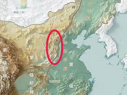 我很小的时候就知道太行山,似乎在我的记忆里,太行山一直是中华文明的重要起源,后来随着对历史和地理的了解,发现我小时候的这个印象竟然没错!中国最有名的两座山可能是太行山和昆仑山,而昆仑山都是神话和传说,太行山却实实在在是历史遗址大量被发现,这里是山西、河南、河北的分界,很值得研究!#历史 #山西 #河北 #河南 #地图