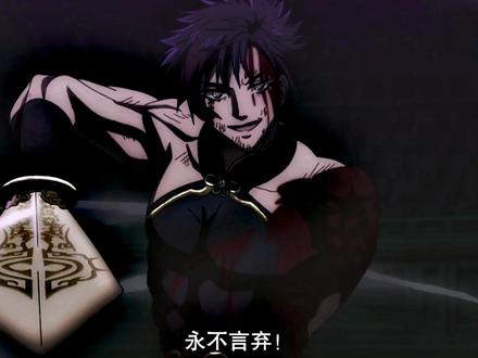 王!永不言弃!!!#终末的女武神 #嬴政 #始皇帝