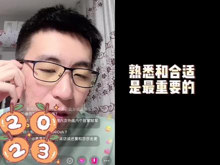 混双要两个人要合适,实现1+1=更多。#乒乓球 #国乒 #混双
