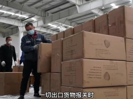 什么是报关?报关的解释意思 #报关#进出口#国际#贸易#涨知识#创作灵感@抖音小助手@DOU+小助手 #外贸
